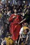Эль Греко, Эсполио (Срывание риз со Христа) (380*643)